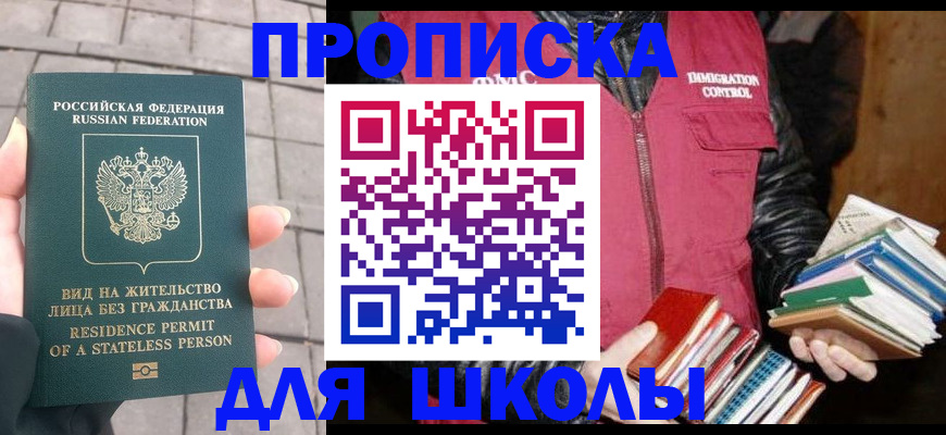 найти адрес прописки в Костромской области