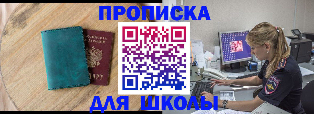 форма 3 в Костромской области